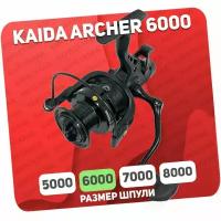 Катушка рыболовная KAIDA ARCHER 6000 BR (7+1)BB с байтраннером