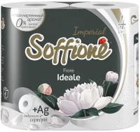Туалетная бумага Soffione, ООО 
