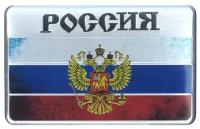 Наклейка на авто, мото, шильдик металлический на машину, мотоцикл, тюнинг автомобиля, мотоцикла знак, эмблема 