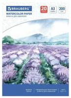 Папка для акварели А3, 297 х 420 мм, 20 листов, блок 200 г/м2, бумага по ГОСТ 7277-77
