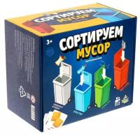 Настольная игра ЛАС ИГРАС Сортируем мусор