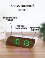 Часы будильник электронные настольные, зеркальные / Часы цифровые настольные / Будильник электронные настольные / цифры зеленые