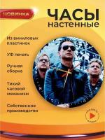 Настенные креативные часы Depeche Mode 1