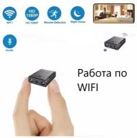 Мини камера коробок wifi VideoCam XD40