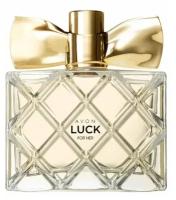 Парфюмерная вода Avon LUCK for Her, 50 мл