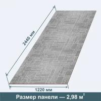 Стеновая Панель из МДФ RashDecor Кладка Серый, 2440х1220х6 мм