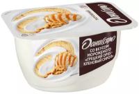 Даниссимо творожный десерт со вкусом мороженого Грецкий орех с кленовым сиропом 5.9%, 130 г