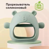 20039, Силиконовый массажер для десен Happy Baby, прорезыватель, грызунок для прорезывания зубов