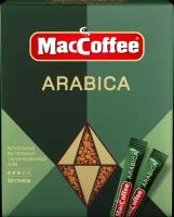 Кофе растворимый MacCoffee Arabica, сублимированный 2г, 30 шт