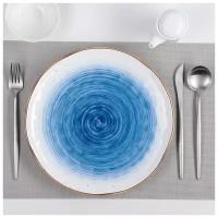Тарелка фарфоровая Доляна «Космос», d=27,5 см, цвет синий