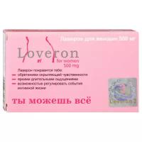 Лаверон для женщин таб., 500 мг, 3 шт., 1 уп