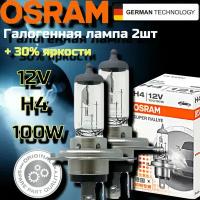 Лампа автомобильная галогенная H4 OSRAM SUPER RALLYE 12V 100/90W, 62204 2 шт