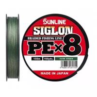 Плетёный шнур Sunline SIGLON PEx8 Dark Green 150m #0.6/10lb