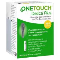 Ланцеты одноразовые УанТач Делика Плюс (OneTouch® Delica® Plus) №100