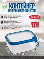 Контейнер для хранения и заморозки продуктов, герметичный, Curver GRAND CHEF прямоугольный 1,8 литра