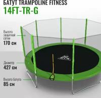 Батут DFC Trampoline Fitness с сеткой 14ft