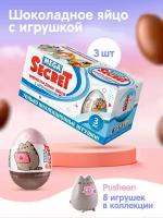 Шоколадное яйцо с игрушкой MEGA SECRET PUSHEEN, 3шт. х 20г