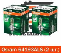 Лампы Osram галогеновые H4 12V 60/55W P43t, ALLSEASON всепогодная, светоотдача +30% (комплект 2 шт.)