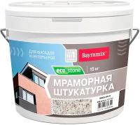 Мраморная штукатурка EcoStone Bayramix, цвет 976 15 кг