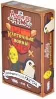 Время приключений. Карточные войны: Лимонохват против Гантера