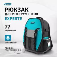 Рюкзак Gross Experte 90270