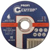 CUTOP 39983т Диск отрезной по металлу Т41-125х1,0х22,2 (10/100/400), Cutop Profi