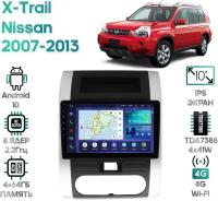 Штатная магнитола Wide Media Nissan X-Trail 2007 - 2013 [Android 10, 10 дюймов, 4/64GB, 8 ядер, TDA7388, DSP]