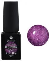 Гель-лак Planet nails Reflection №168 8 мл арт.12168