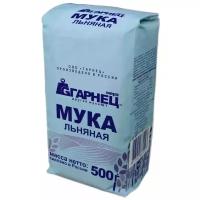 Мука льняная Гарнец 500 г