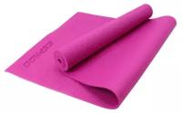 Коврик мат 5 мм для йоги фитнеса пилатеса медитации растяжки рельефный фиолетовый