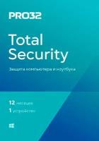 PRO32 Total Security. Код активации на 1 устройство, 1 год