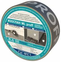 Изоспан ML proff 50 мм - 25 м/п, скотч для пароизоляции, лента для пароизоляции Изоспан МЛ