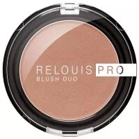 Румяна компактные RELOUIS PRO BLUSH тон: 75 BROWN SUGAR