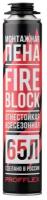 Монтажная пена PROFFLEX Fireblock 65 850 мл всесезонная