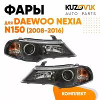 Лампы в Противотуманки для Daewoo Nexia N150