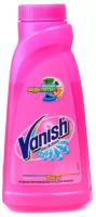 Пятновыводитель Vanish Oxi Action