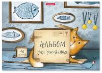 Альбом для рисования А4, 40 листов, на клею, Erich Krause Cat & Box, блок 120 г/м2, обложка мелованный картон 170 г/м2, жёсткая подложка 360 г/м2, белизна 100%