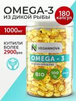 VeganNova Омега 3 в капсулах 1000мг, Рыбий жир 100%, для взрослых, 180 шт