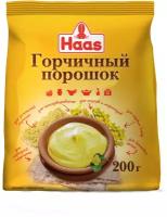 Haas Горчичный порошок 200г