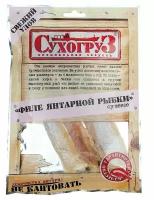 Филе янтарной рыбки СухогруЗ, 70 г, 3 шт