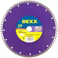 Диск алмазный отрезной DEXX 36702-230_z01, 230 мм, 1 шт