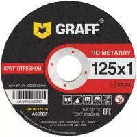 GRAFF GADM 125 10, 125 мм, 1 шт