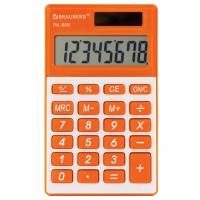 Калькулятор BRAUBERG PK-608, оранжевый