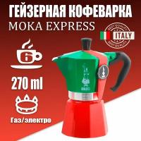 Гейзерная кофеварка Bialetti Moka Express Italia Collection на 6 порций, 270 мл