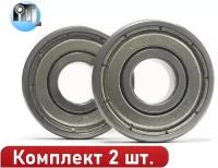 Комплект из 2 шт. Подшипник 6082Z (608ZZ) (80018) NTL Bearing. Для самокатов, роликов, скейтбордов. ABEC-7