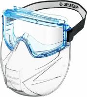 ЗУБР панорама ЩИТ в комплекте со щитком, непрямая вентиляция, защитные очки, Профессионал (110233)