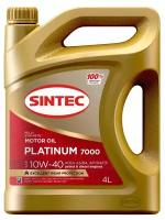 Моторное масло Sintec Platinum 7000 10W-40 A3/B4 4л