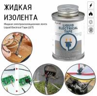 Жидкая изолента, 118ml, черный