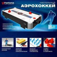 Аэрохоккей Фортуна / Fortuna HR-30 Power Play Hybrid настольный 86х43х15см 1 шт