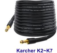 Шланг высокого давления для Karcher К2- К7 (Керхер), штуцер нового образца. 12 м